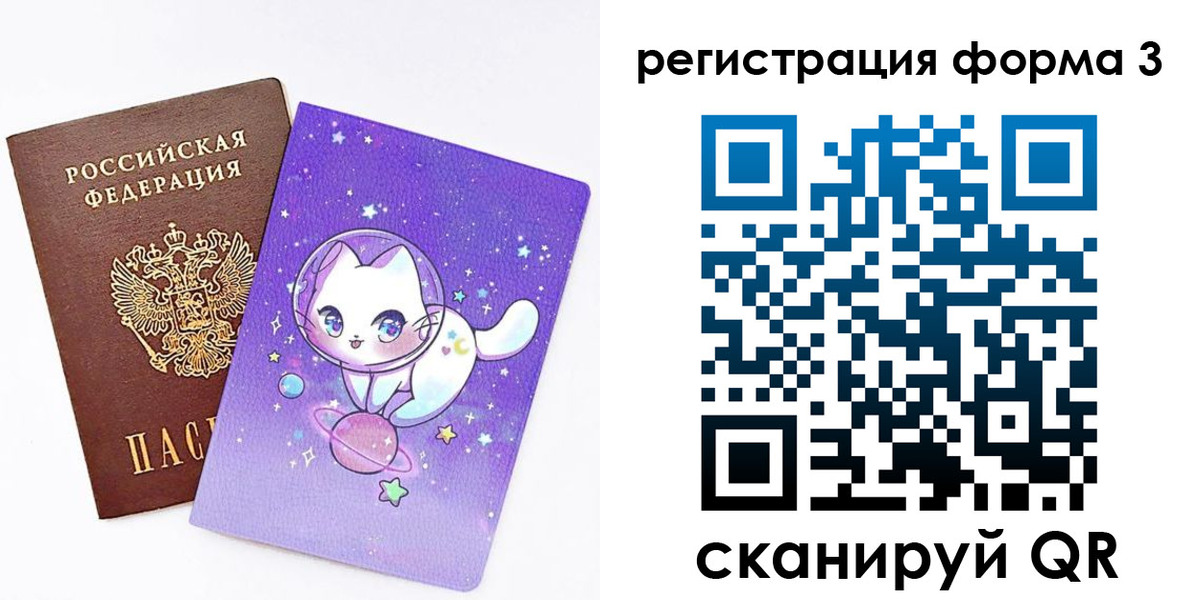 временная прописка в Дальнегорске