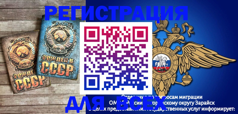 временная регистрация адрес в Дальнегорске